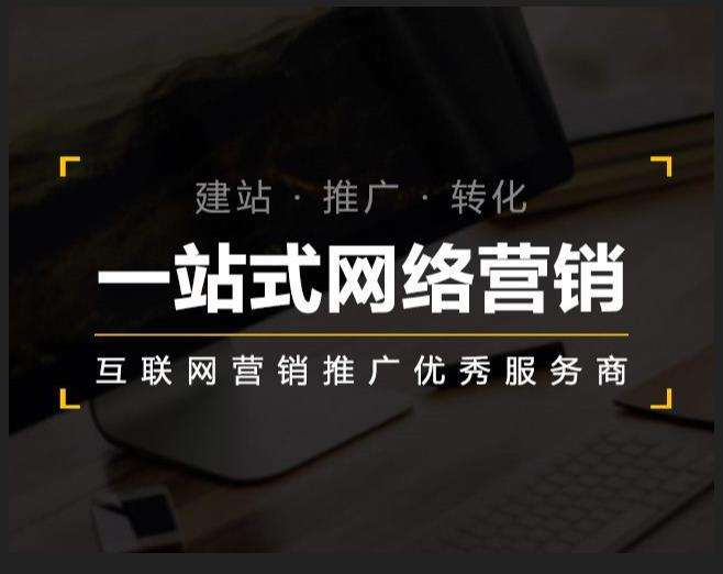 临潼企业如何怎么利用网络推广抓取潜在客户