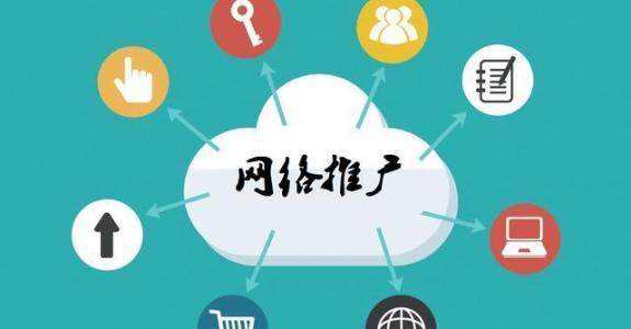 临潼传统企业做网络推广应该要明白这3个重要问题
