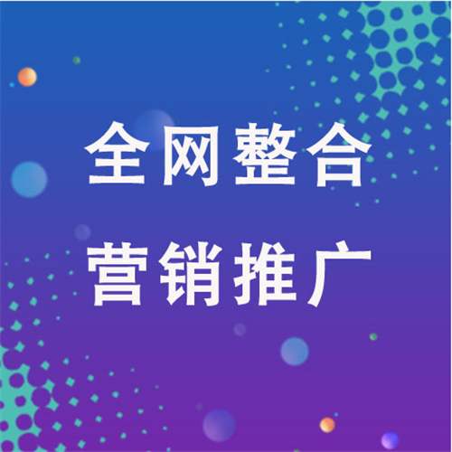 临潼企业网络推广老是没有客户的原因是什么呢