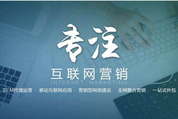 临潼电商行业做网络推广需要具备的条件有哪些